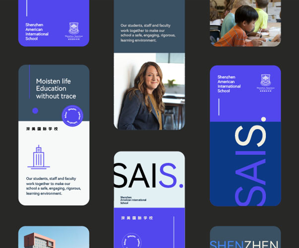 長(zhǎng)春培訓(xùn)中心品牌VI設(shè)計(jì)方案分享