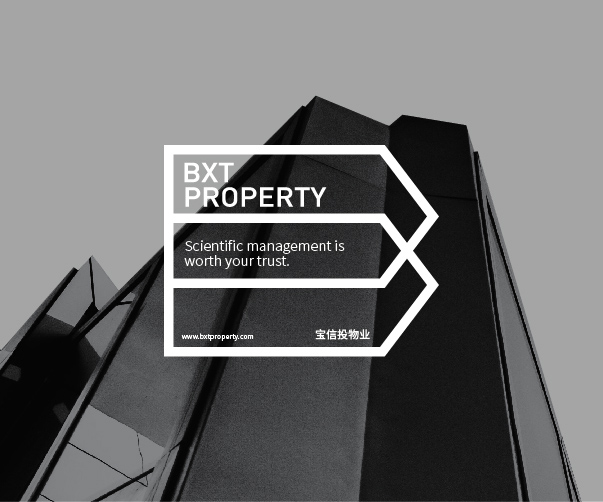 朔州品牌設計VI設計_助力品牌形象塑造